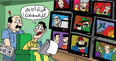 فى زمن الدش.. رمضان شهر مسلسلات بكاريكاتير إماراتى