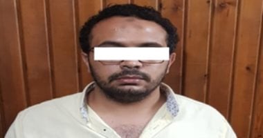 سقوط صاحب أكاديمية وهمية للنصب على المواطنين بالغربية