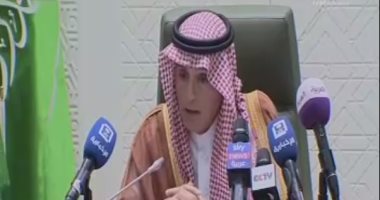 عادل الجبير: قطر تتحفظ على بيانين يرفضان تدخل إيران فى شؤون المنطقة