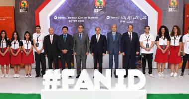 فيديو وصور .. تفاصيل حضور الرئيس تدشين الـ Fan ID وتميمة بطولة الأمم الأفريقية