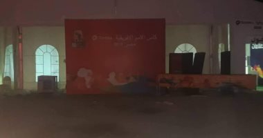 صور.. منفذ بيع تذاكر كأس الأمم الأفريقية بمجموعة السويس 