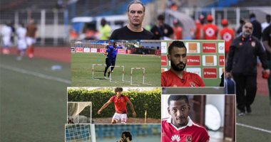 5 لاعبين يُثيرون "حيرة" لاسارتي قبل مواجهة الإسماعيلي.. مروان ينتظر المشاركة بعد تألق إنبي.. عاشور يستعد لتعويض غياب حمدي.. هاني يحلم بالعودة للجبهة اليُمنى.. سليمان يتطلع للمشاركة بدلاً من صالح..وأجاي جاهز