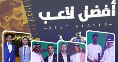 تعرف على قائمة الفائزين بجوائز الأفضل فى الدورى السعودى
