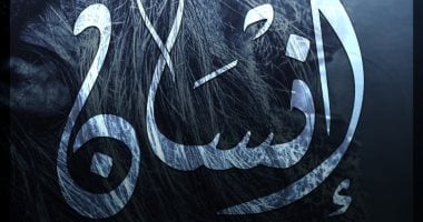 أول فيلم وثائقى لطلاب إعلام القاهرة حول المشردين من الأطفال وكبار السن