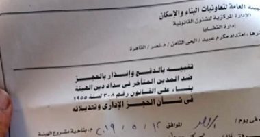 إصابة والده بسرطان القولون منعته من دفع الأقساط.. قارئ يناشد أهل الخير مساعدته