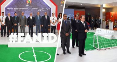 3 إجراءات لمنع السوق السوداء فى أمم أفريقيا 2019.. تطبيق "تذكرتى" يمنع الحصول على التذاكر بدون FAN ID.. عدم السماح لتبادل التذاكر إلا من خلال "تفويض وصورة البطاقة الشخصية".. الاكتفاء بـ5 تذاكر لكل مشجع بحد أقصى
