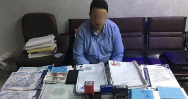 ضبط متهم انتحل صفة أستاذ جامعى لإدارة كيان تعليمى وهمى بالغربية