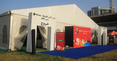 شاهد.. منفذ تذاكر بطولة الأمم الأفريقية 2019 بالإسكندرية