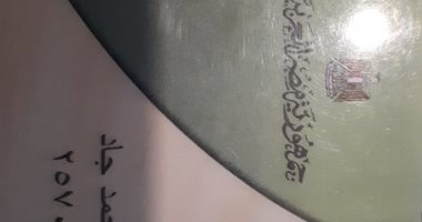 التموين: صرف 30% من السلع المدعمة لأصحاب البطاقات ضمن مقررات شهر أغسطس