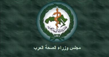 فوز "مصر" للعام الثانى على التوالى برئاسة المكتب التنفيذى لمجلس وزراء الصحة العرب