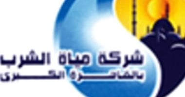 مياه شرب القاهرة ترد على شكاوى أهالى حدائق حلوان