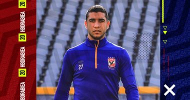 الأهلى يحتفل بعيد ميلاد رامى ربيعة السادس والعشرين