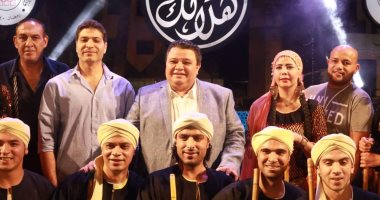 إقبال جماهيرى متصاعد على برنامج "هل هلالك" بساحة الهناجر بالأوبرا