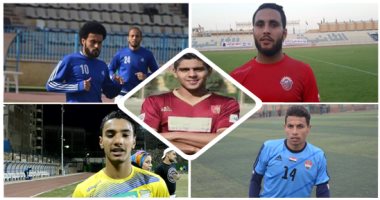 لاعبون مرشحون للانضمام لدورى الأضواء.. الاتحاد يسعى للتعاقد مع فؤاد الشواكيش.. أندية الوسط تفاوض مهاجم سيراميكا.. الأهلى يطلب "الدح".. هداف الصعيد مطلوب فى المقاصة.. والإسماعيلى يقترب من أخميمى المحلة