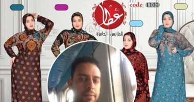 من المحلية للعالمية .. محمد عطا يُصنع العبايات والإسدالات بدعم "تنمية المشروعات" بالغربية.. بدأ بـ20 ألف جنيه ويصدر 95% من منتجاته إلى ليبيا.. ويؤكد: وفرت 15 فرصة عمل وتقدمت بطلب للحصول على تمويل 150 ألفا.. صور