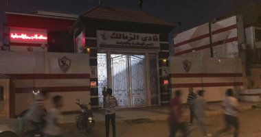 توقف عملية بيع تذاكر مباراة الزمالك ونهضة بركان فى القلعة البيضاء