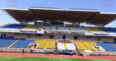 أمم أفريقيا ..تعرف على الممنوعات الأمنية للجماهير داخل المدرجات