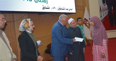 صور .. محافظ الوادى الجديد يكرم الأوائل فى مسابقة القرآن الكريم