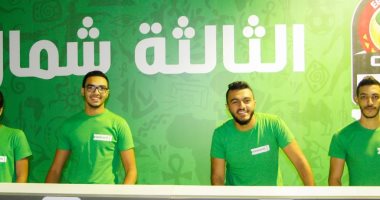 صور.. منفذ تذاكر بطولة الأمم الأفريقية 2019 بمركز شباب الجزيرة