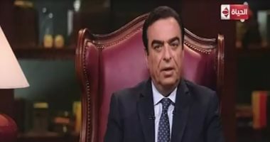 الليلة.. جورج قرداحى يعلن عن فائز جديد فى "اسم من مصر" ويطرح سؤالا جديدا