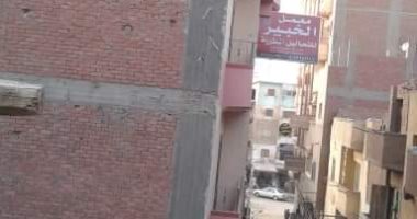 صور.. أهالى زفتى يطالبون بتنفيذ قرارات الإزالة للأبراج المخالفة