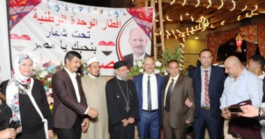 مسلم ومسيحى على مائدة إفطار واحدة فى البساتين