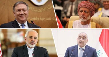 هل تنجح الوساطة "العمانية - العراقية" لنزع فتيل الأزمة فى الخليج؟.. مسقط تسعى لتهدئة الأوضاع بين واشنطن وطهران.. ورئاسة الجمهورية العراقية تدفع لتوقيع ميثاق شرف يلزم ساسة بغداد بالحياد فى الصراع الدائر