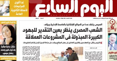 "اليوم السابع" تكشف أكاذيب وشائعات الإخوان باستخدام صور مفبركة