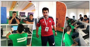تذكرتى: الاستعانة بكاميرات للتحقق من هوية حاملى الـfan id فى امم افريقيا