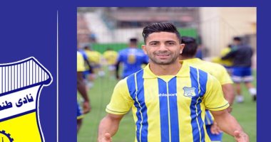 صور .. طنطا يجدد للثنائى الشاذلى و قطاوى لدعم الفريق بالدورى الممتاز