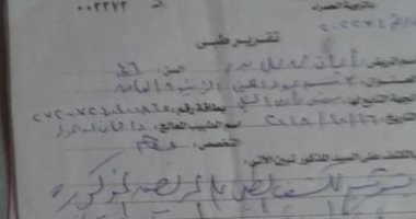 قارئ يطلب بمساعدته فى إقامة مشروع منزلى غير قادر على العمل يعول 3 أفراد