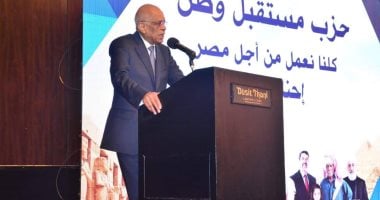"مستقبل وطن" يعرض فيلما تسجيليا عن إنجازات الحزب خلال حفل الإفطار