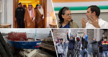 صور.. "العالم هذا المساء".. الملك سلمان يصل مكة لقضاء العشر الأواخر من رمضان بجوار المسجد الحرام.. روسيا تدشن كاسحة جليد نووية لزيادة الملاحة بالقطب الشمالى.. أعمال عنف فى كشمير بعد مقتل مسلح على صلة بالقاعدة
