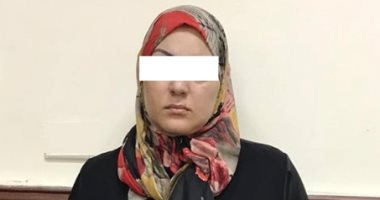 ضبط "مستريحة" جديدة بالإسكندرية جمعت 12 مليون جنيه من ضحاياها
