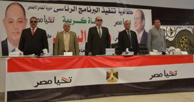 محافظ الغربية: مساعدات بـ مليون و200 ألف جنيه لقرية سلامون ضمن "حياة كريمة"