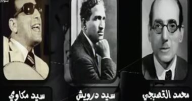 جورج قرداحى يستهل برنامج "اسم من مصر"بمقولة لعمر بن الخطاب..ويزور منطقة العمرانية لتسليم 100 ألف جنيه للفائز بحلقة أمس..يؤكد:بطل الليلة أب الموسيقى العربية ولحن النشيد الوطنى المصرى
