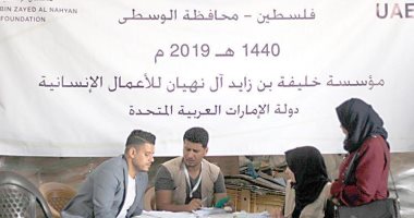 "خليفة بن زايد الإنسانية" تقدم مساعدات لـ 24 ألف أسرة بغزة