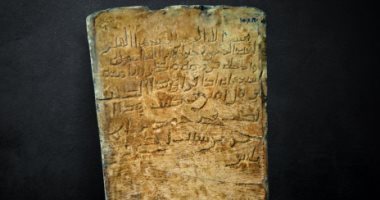 الفن الإسلامى.. شاهد قبرا من الحجر الجيرى يعود لعصر الخلفاء الراشدين