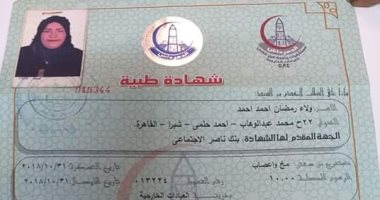 "شهر الخير".. قارئة تناشد أهل الخير توفير علاجها بعد إجرائها عملية بالمخ