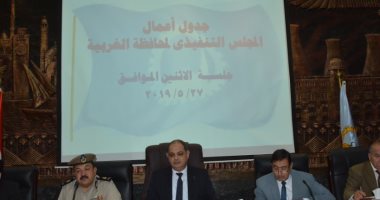 محافظ الغربية :جميعنا نعمل للصالح العام ولصالح أبناء المحافظة 
