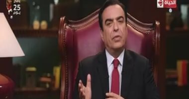 فيديو.. جورج قرداحى: مصر نموذج للإرادة الفعلية فى التغير والتحدى والنجاح