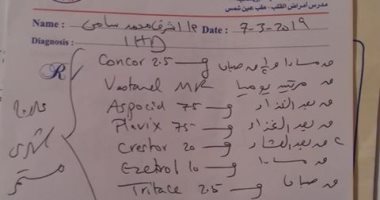 "أشرف" يعانى قصور فى القلب يطالب بفرصة عمل تناسب ظروفه الصحية