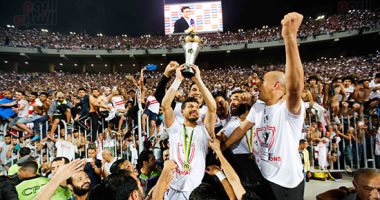 القارئ محمد حسن البحيرى يكتب: مبروك يا زمالك