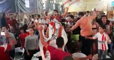 شاهد.. فرحة جماهير الزمالك بالمحلة بعد التتويج بالكونفدرالية