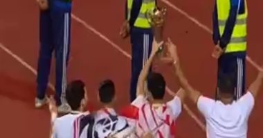 وسط الألعاب النارية.. لاعبو الزمالك يهدون كأس الكونفدرالية للجماهير (فيديو)