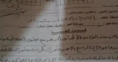 مواطن بقرية منشأة بخاتى فى المنوفية يناشد أهل الخير مساعدته فى علاجه