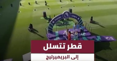 شاهد.. كيف تتسلل قطر إلى البريميرليج وسط غضب جماهير الكرة