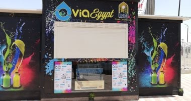 صور  .. حمامات عمومية ومنافذ للمشروبات بمحيط استاد القاهرة لخدمة جماهير بطولة أمم أفريقيا.. تطوير وتجميل الطرق فى محيط استاد السلام  ..محافظة القاهرة: نحرص على الظهور بشكل راق يليق بمصر 