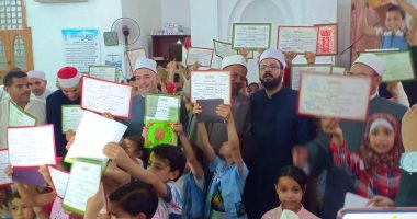 اعرف تفاصيل الدراسة بمراكز إعداد محفظى القرآن الكريم × 5 نقاط