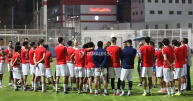 صور.. أول تدريب للزمالك بعد حصد الكونفدرالية والاستعداد للإنتاج